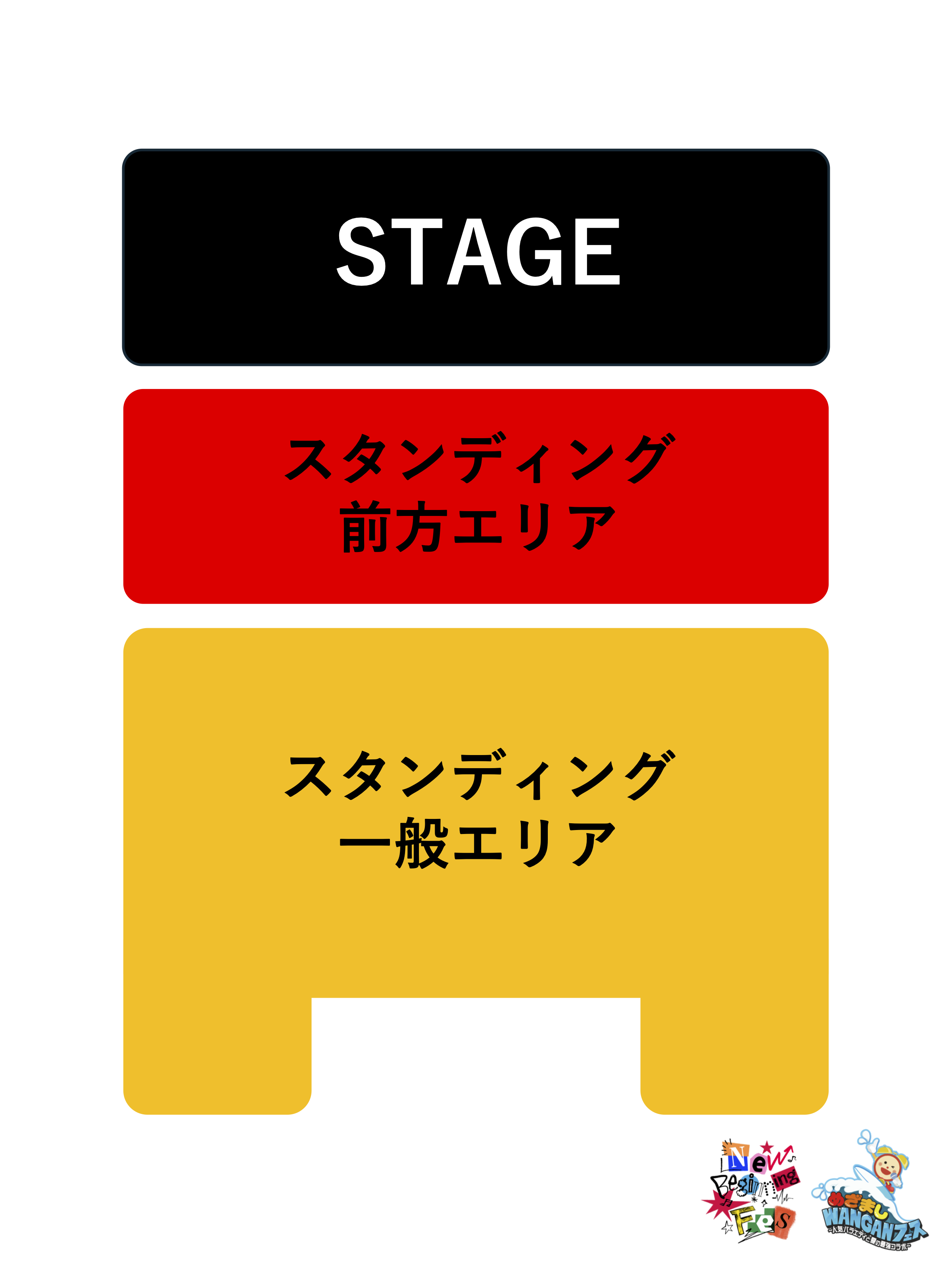 座席MAP